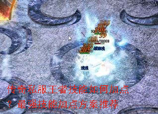 ����˽�����߼�����μӵ㣿��ǿ���ܼӵ㷽���Ƽ�