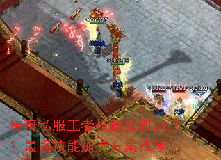 ����˽�����߼�����μӵ㣿��ǿ���ܼӵ㷽���Ƽ�