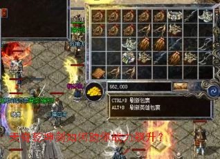 天脊乾坤剑如何助你战力飙升? 天脊乾坤剑如何助你战力飙升?