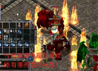 �������ר��˽����������Щ�������⣿