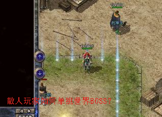 ɢ�������ε�������BOSS��