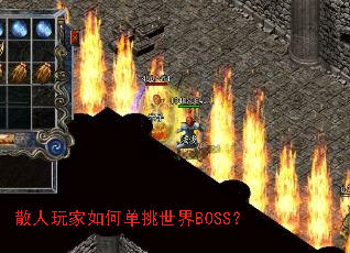 ɢ�������ε�������BOSS��