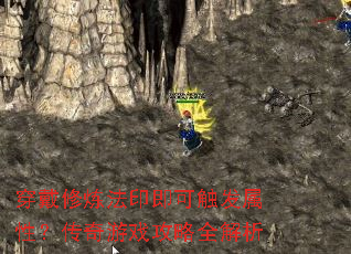 ����������ӡ���ɴ������ԣ�������Ϸ����ȫ����