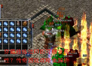 ����������ӡ���ɴ������ԣ�������Ϸ����ȫ����