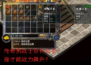 ������սʿ��ʲô�·�����ս�������