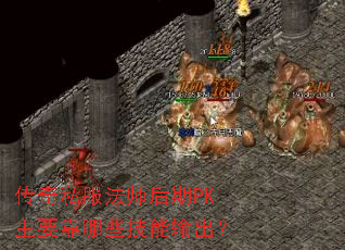 ����˽����ʦ����PK��Ҫ����Щ���������