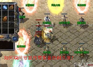 ���˲���޸�����װ�����;öȣ�