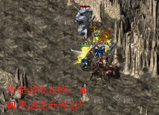 ������Ϸ���ԣ���ο��������ȼ���