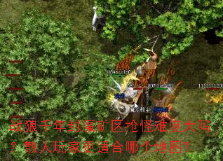 ս��ǧ���ħ���������Ѷȴ���ɢ����Ҹ��ʺ��ĸ���ͼ��