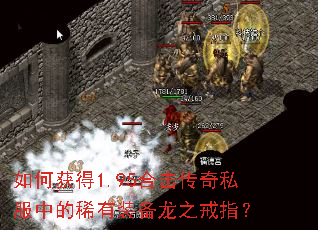 ��λ��1.95�ϻ�����˽���е�ϡ��װ����֮��ָ��