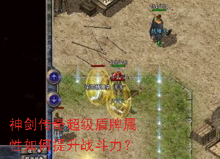 �񽣴��泬�����������������ս������