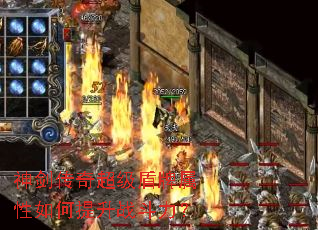 �񽣴��泬�����������������ս������