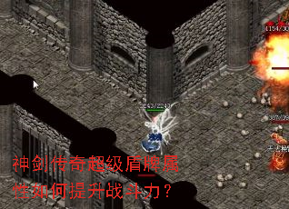 �񽣴��泬�����������������ս������