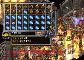 ���ͨ����������װ������ս����