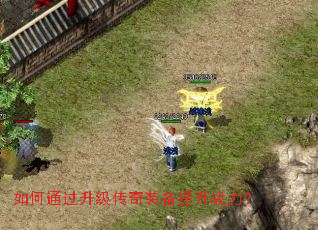 ���ͨ����������װ������ս����