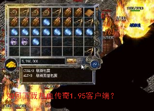 ���������Ѫ����1.95�ͻ��ˣ�