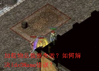 ������Ʒ����ʧ�ܣ���ν��Idx0Name����