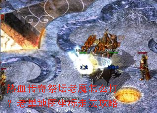 ��Ѫ�����̳��ħ��ô���ϳ���ͼ�����߷�����