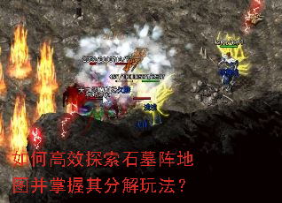 ��θ�Ч̽��ʯĹ���ͼ��������ֽ��淨��