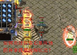 ��θ�Ч̽��ʯĹ���ͼ��������ֽ��淨��