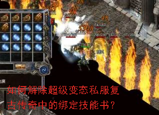 ��ν��������̬˽�����Ŵ����еİ󶨼����飿