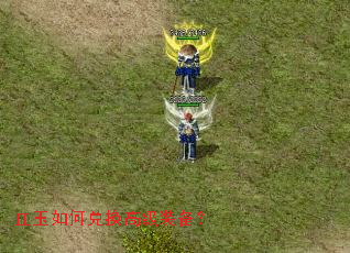 Ѫ����ζһ��߼�װ����