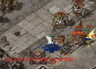 սʿְҵ���ѡ�����Ԫ�ش��䣿