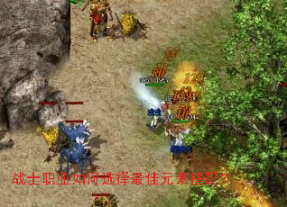 սʿְҵ���ѡ�����Ԫ�ش��䣿