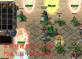 ��ο����ڸ��Ŵ���1.70��Ұ���׬ȡ��ң�