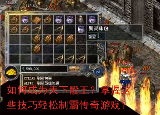 ��γ�Ϊ����������������Щ���������ưԴ�����Ϸ��