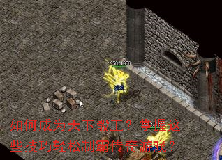 ��γ�Ϊ����������������Щ���������ưԴ�����Ϸ��