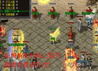 ��ν��ʱ�����������׵��޻��λ��