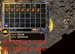 �þ����ƹ�����ν����������䷽ȫ����