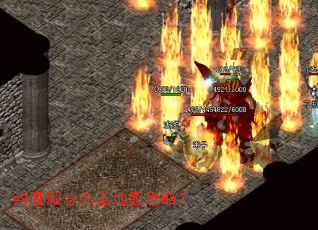 封魔殿怎么走地图攻略? 封魔殿怎么走地图攻略?