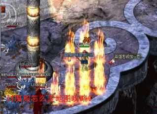 封魔殿怎么走地图攻略? 封魔殿怎么走地图攻略?