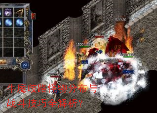 ţħ��·����ֲ���ս������ȫ������