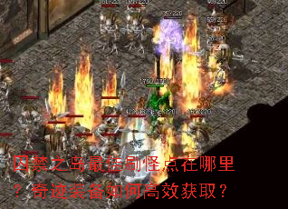 ����֮�����ˢ�ֵ�������漣װ����θ�Ч��ȡ��