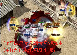 ��ο��ٴ��͵�������Ϸ�е�ָ��������ͼ�����ꣿ