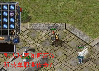 ɢ�������θ�Ч��ת��ְҵ���棿