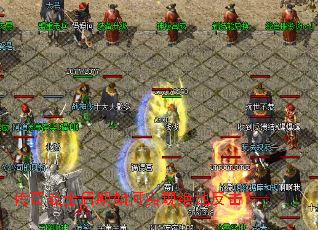 传奇战士后期如何实现绝地反击? 传奇战士后期如何实现绝地反击?