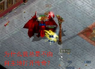 Ϊʲô�����ǲ��������ش򿪴��棿