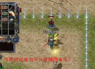 ������Ϸ����ο���׬ȡ��ң�