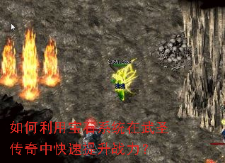 ������ñ�ʯϵͳ����ʥ�����п�������ս����