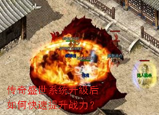 ����ʢ��ϵͳ��������ο�������ս����