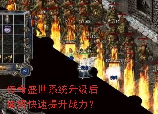 ����ʢ��ϵͳ��������ο�������ս����