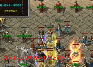 �����ս������Ϸ�е�����Boss��