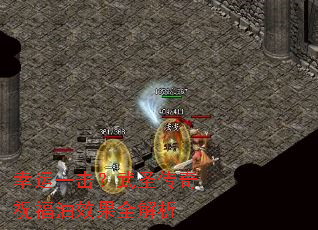 幸运一击?武圣传奇祝福油效果全解析 幸运一击?武圣传奇祝福油效果全解析