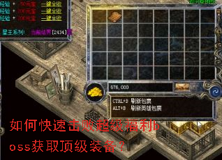 ��ο��ٻ��ܳ�������boss��ȡ����װ����