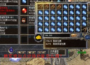 �����޼ӵ��л�������ô�ã�