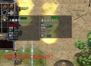 ���BOSS��θ�Ч���ܣ�